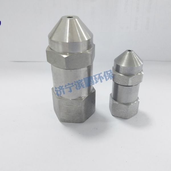 方形噴霧噴嘴MTG、SQ系列