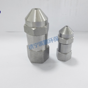 方形噴霧噴嘴MTG、SQ系列