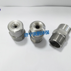 通用實(shí)心錐系列