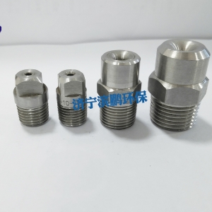通用實(shí)心錐系列